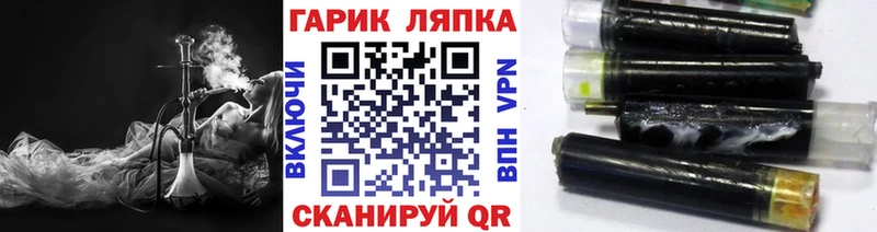 Купить наркоту Дмитровск A PVP Канабис Амфетамин ГАШ Мефедрон