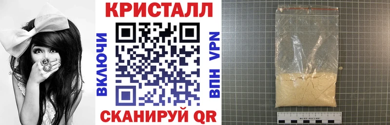 АМФЕТАМИН Розовый  Дмитровск 
