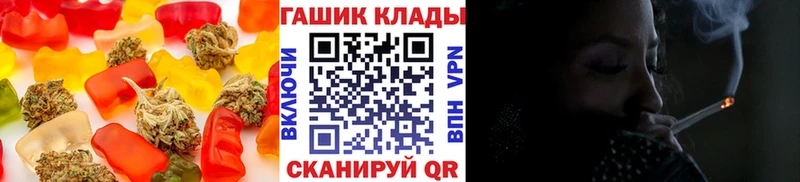 Печенье с ТГК марихуана  как найти закладки  mega ONION  Дмитровск 