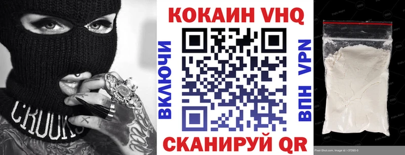 Кокаин Columbia  как найти закладки  Дмитровск 