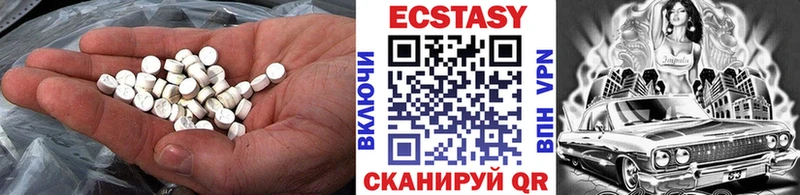 цены Дмитровск ЭКСТАЗИ MDMA