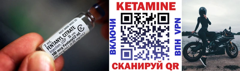 Кетамин ketamine Дмитровск