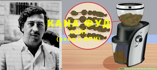 каннабис Алзамай