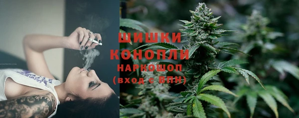марихуана Алексин