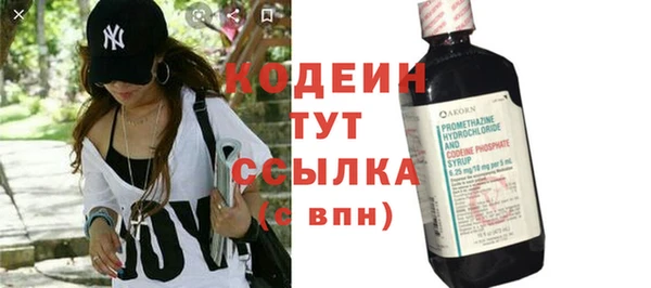 Альфа ПВП Абаза