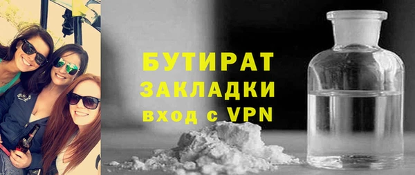 марихуана Алексин