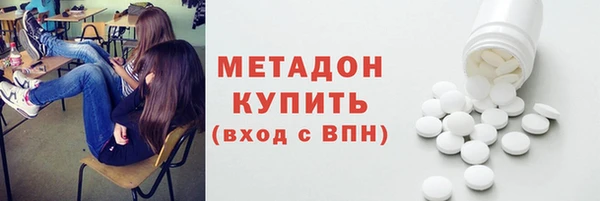 Альфа ПВП Абаза