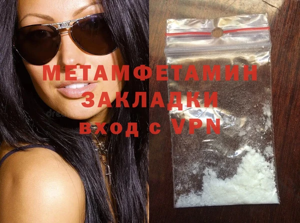 Альфа ПВП Абаза