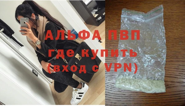 стаф Абдулино
