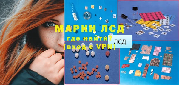 стаф Абдулино
