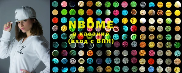 Альфа ПВП Абаза
