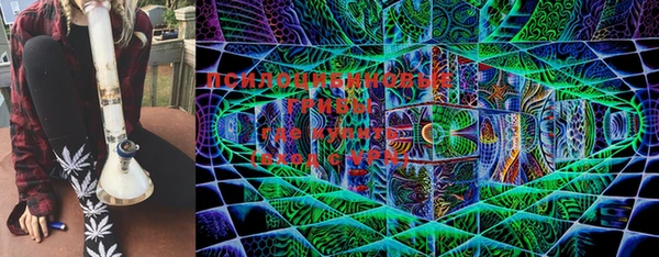 круглые Куйбышев