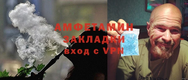 2c-b Абинск