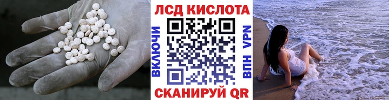 как найти   Дмитровск  ЛСД экстази ecstasy 