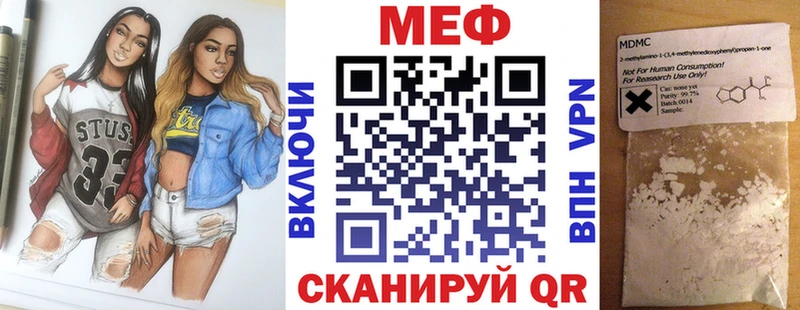 купить   Дмитровск  МЯУ-МЯУ VHQ 