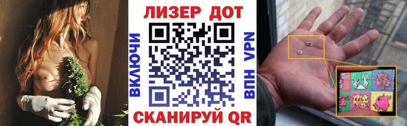 Наркотические марки 1,8мг  где купить наркоту  Дмитровск 
